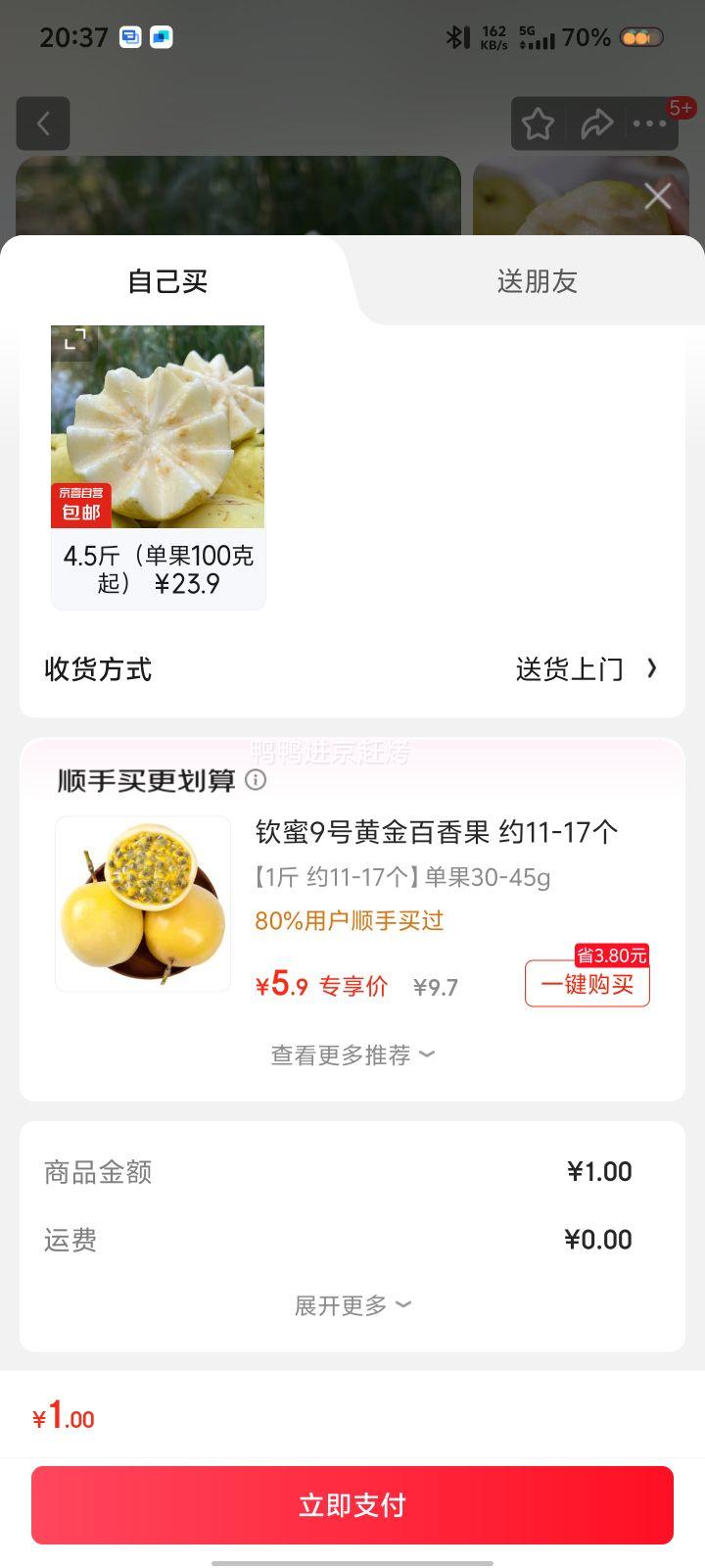 ���Ͱ��İ��ַ�ʯ��  2��������100�����Ż�֤��