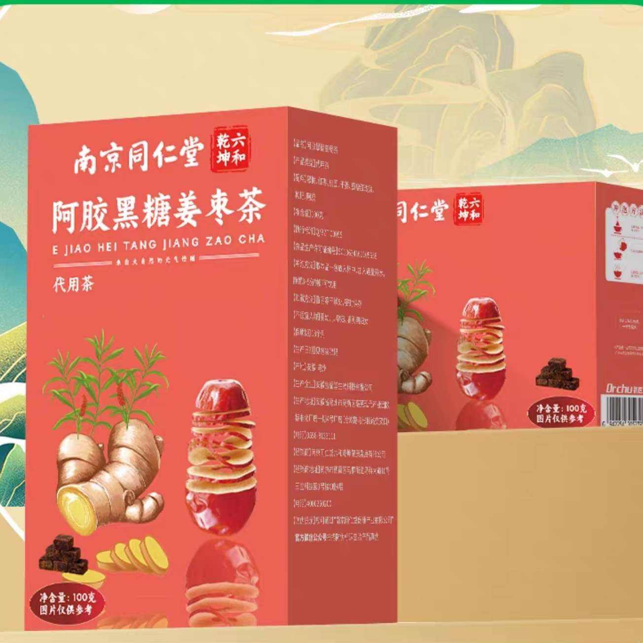 88VIPϾͬ ǽ 100g    0.4Ԫ+55Խңȯ