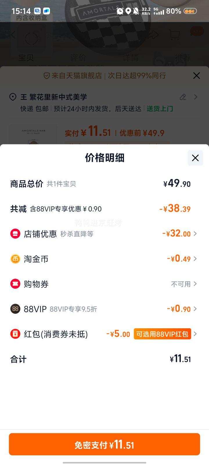 ٽۡ콵88VIPľ˫޻Ƿ׺ װŻ֤