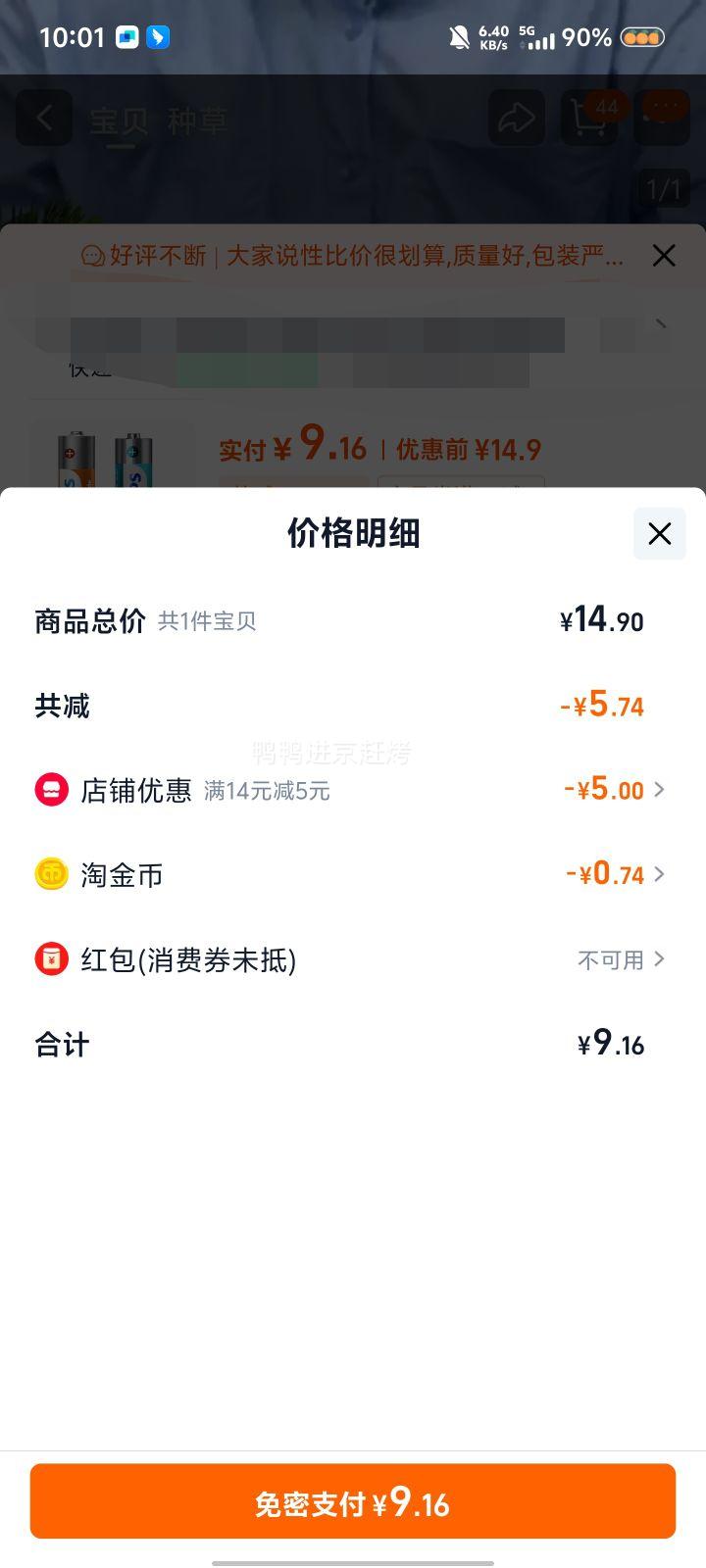 Philips  5/7Ÿ̼Ե8Ż֤