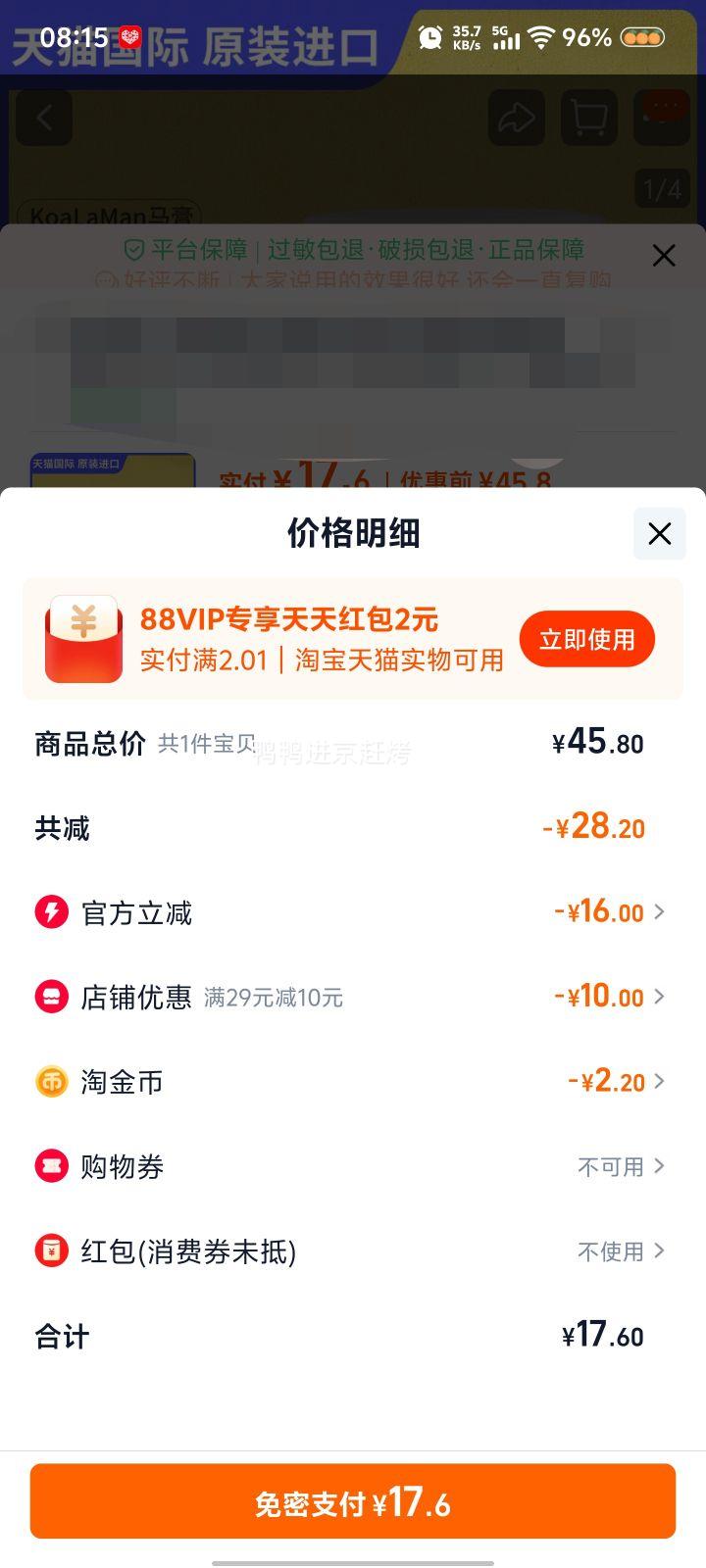 ޽ڣKoaLaMan ఴĦ100gŻ֤