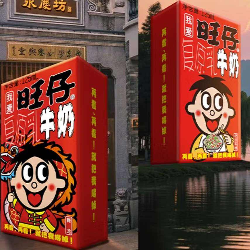 ���� ԭζ ����ש ������ miniװ 125ml 20�� 39.9Ԫ