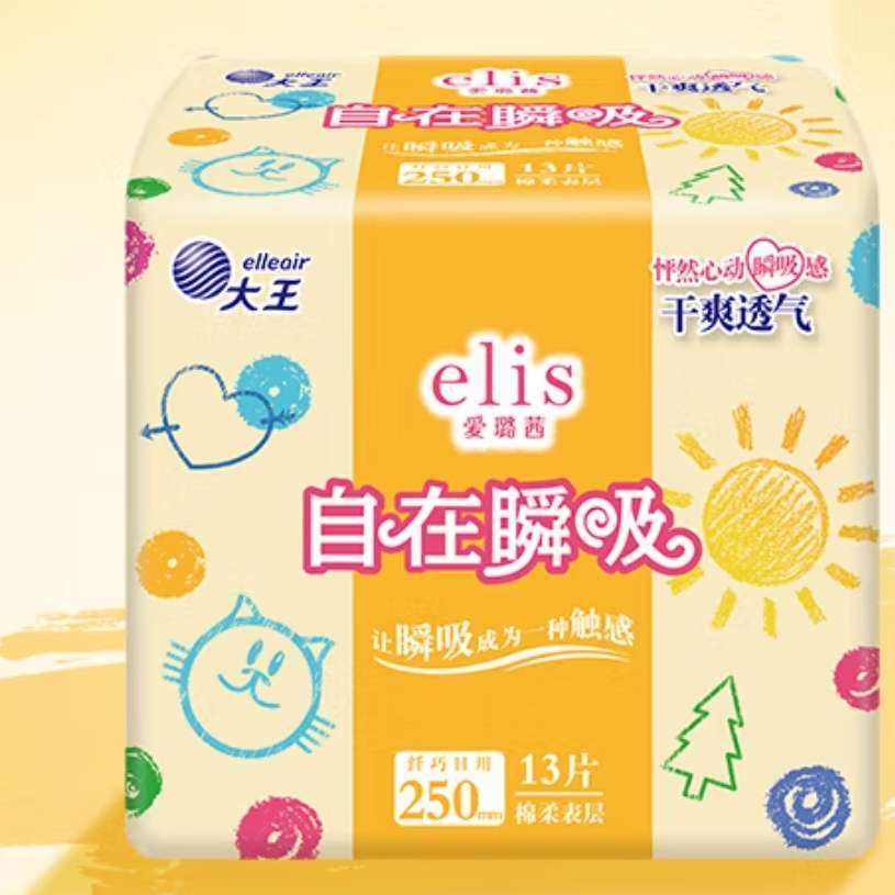 磨elisרϵѡҹƷֱ ˲ 250mm 13Ƭ 30Ԫ3.75Ԫ/