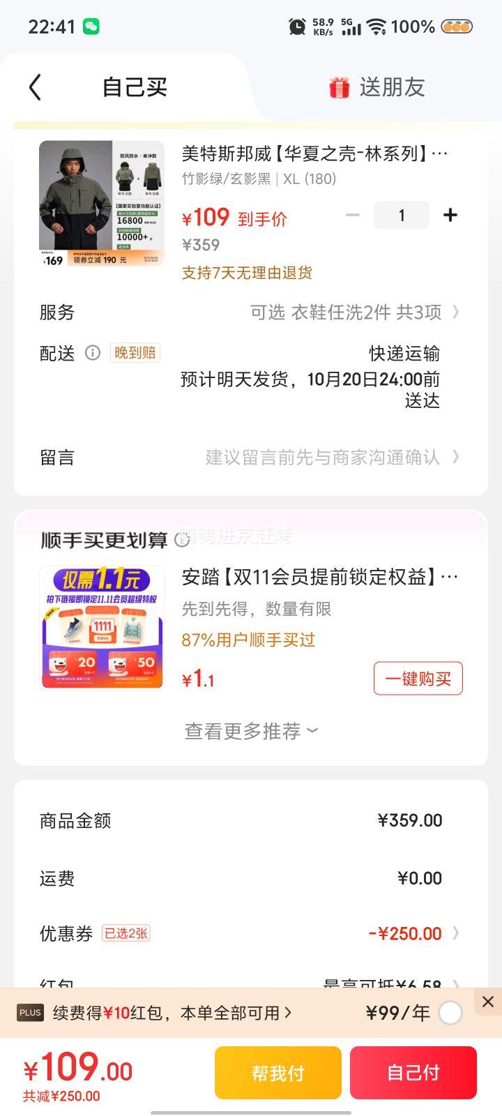 Meters bonwe ˹ ֮-ϵ  Ůͬ ɫŻ֤