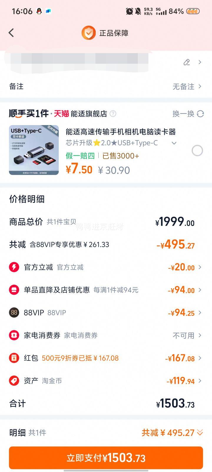 88VIP˫11ʿ FUJIFILM XC50-230mm F4.5-6.7 OIS II Զ㳤佹ͷŻ֤