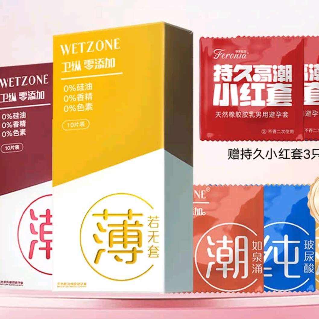 ˫11  +Ȫӿ+׸10ֻ+С3ֻ+װ