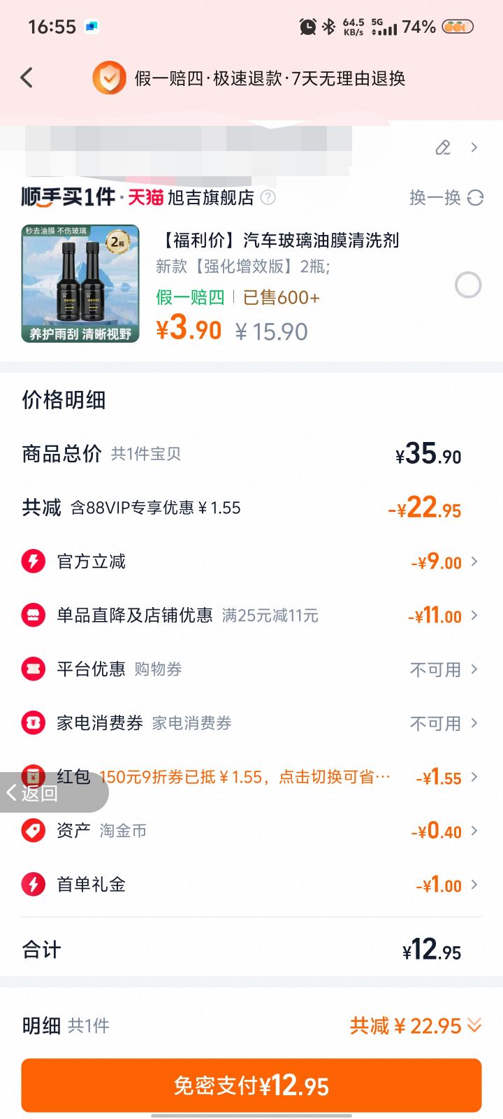 ٽۡ׹88VIPľ ޹ǾˢһŻ֤