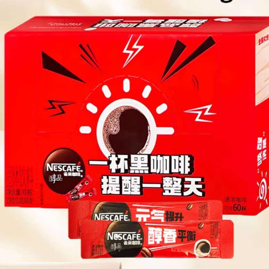 ȸ�� Nestle��������ʽ���ǵ�֬���ܴ��ڿ��ȷۼ��ܽ����칫���Ĺ��� ��Ʒ����1.8g60�� 37.9Ԫ