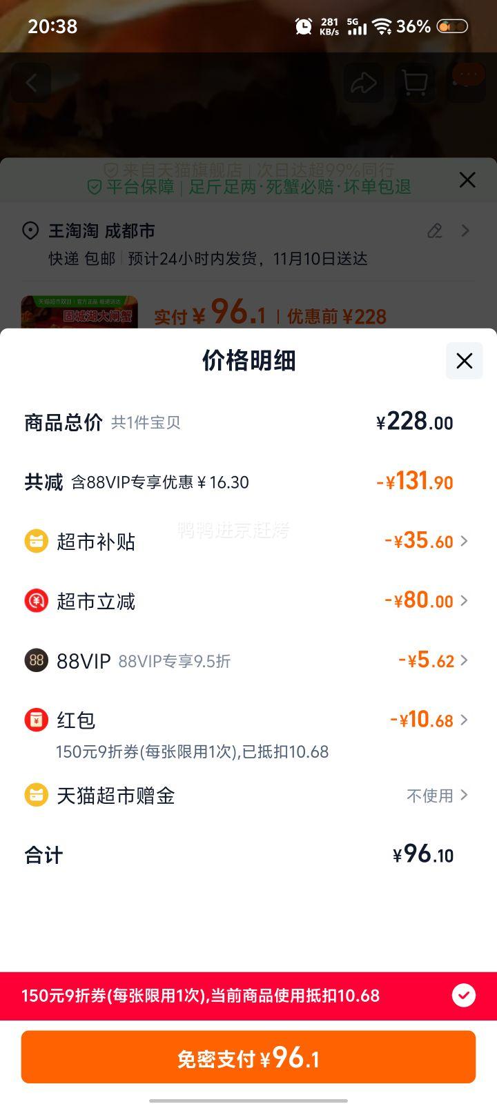 ˫1188VIP洫 չ̳Ǻʻբз 3.3-3.5 ĸ2.3-2.5 48ֻŻ֤