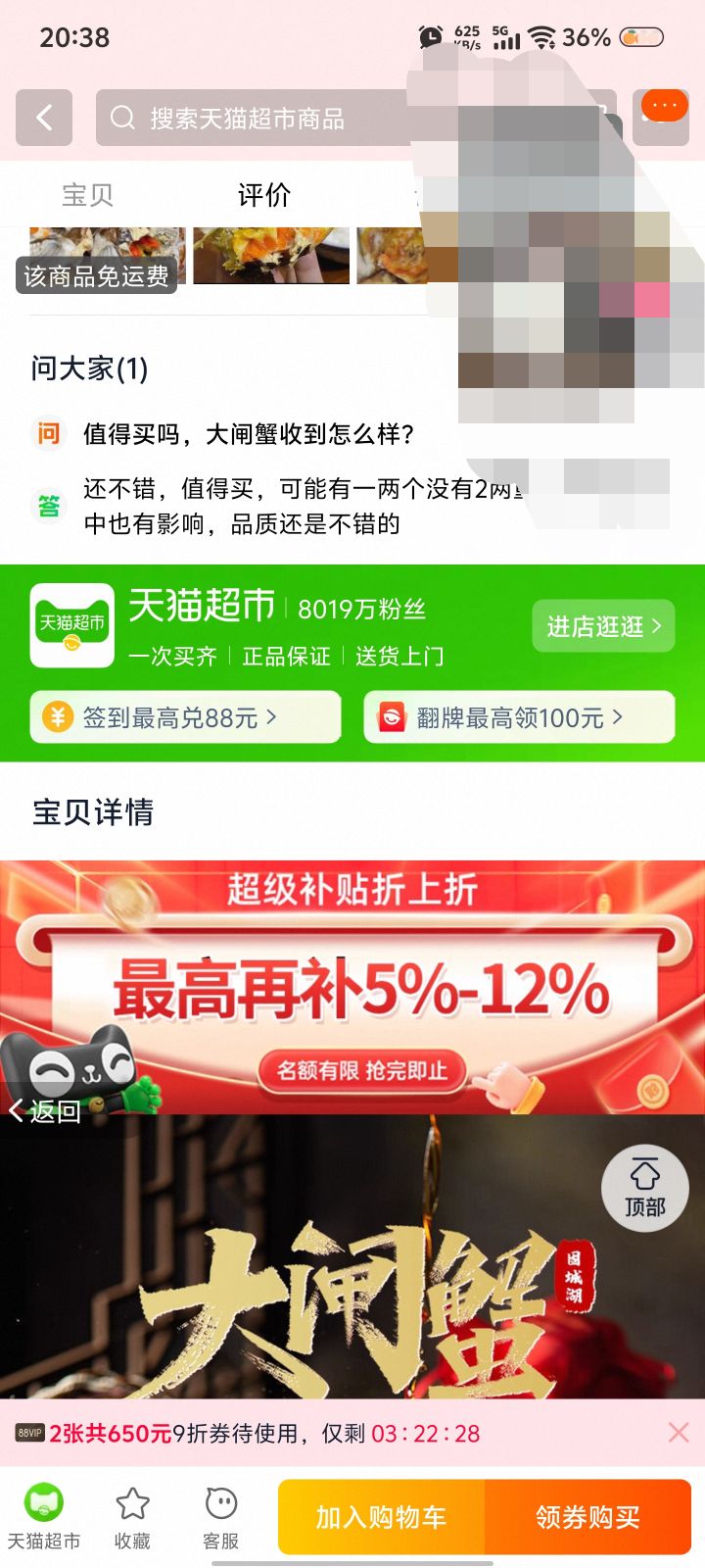 ˫1188VIP洫 չ̳Ǻʻբз 3.3-3.5 ĸ2.3-2.5 48ֻŻ֤