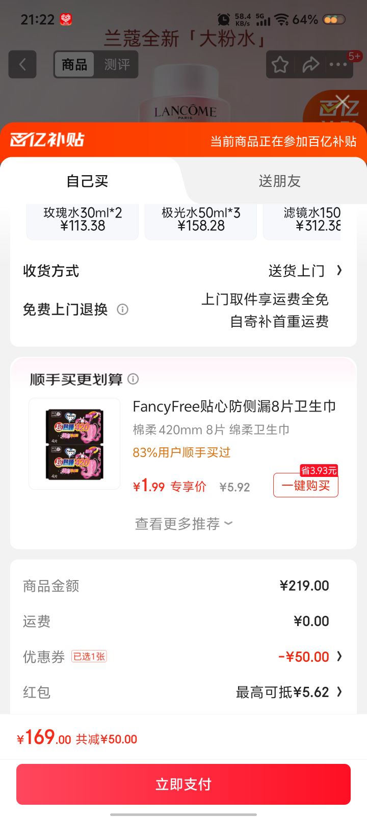 ˫11ڲޢ ȫޱʪˮˮ 400ml Ż֤