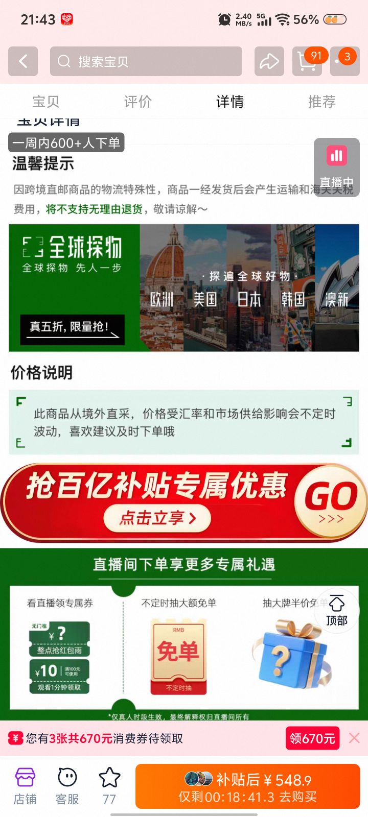 ˫11ۻڲSK-II ƿ˪  80g Ż֤