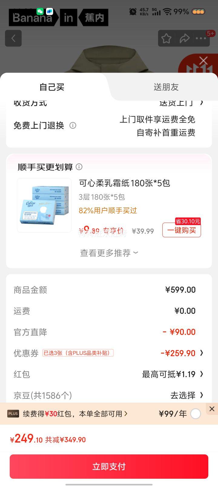 ˫11PLUSԱ 303Proof ʿǳ ɫŻ֤