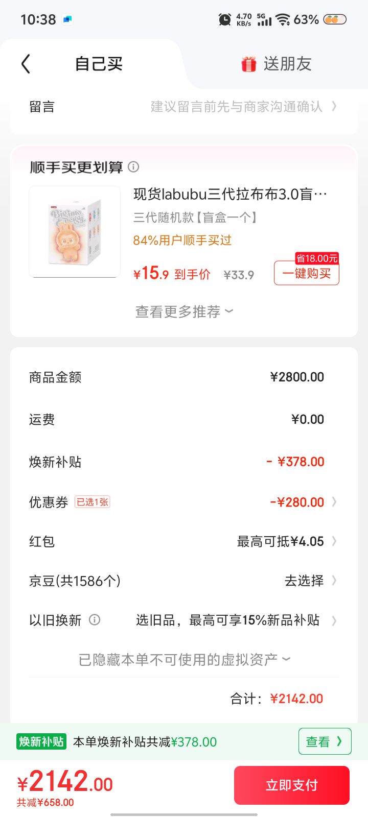 ˫11PLUSԱAUX ¿˹ 4418B-01 ̫ղ3DĦŻ֤