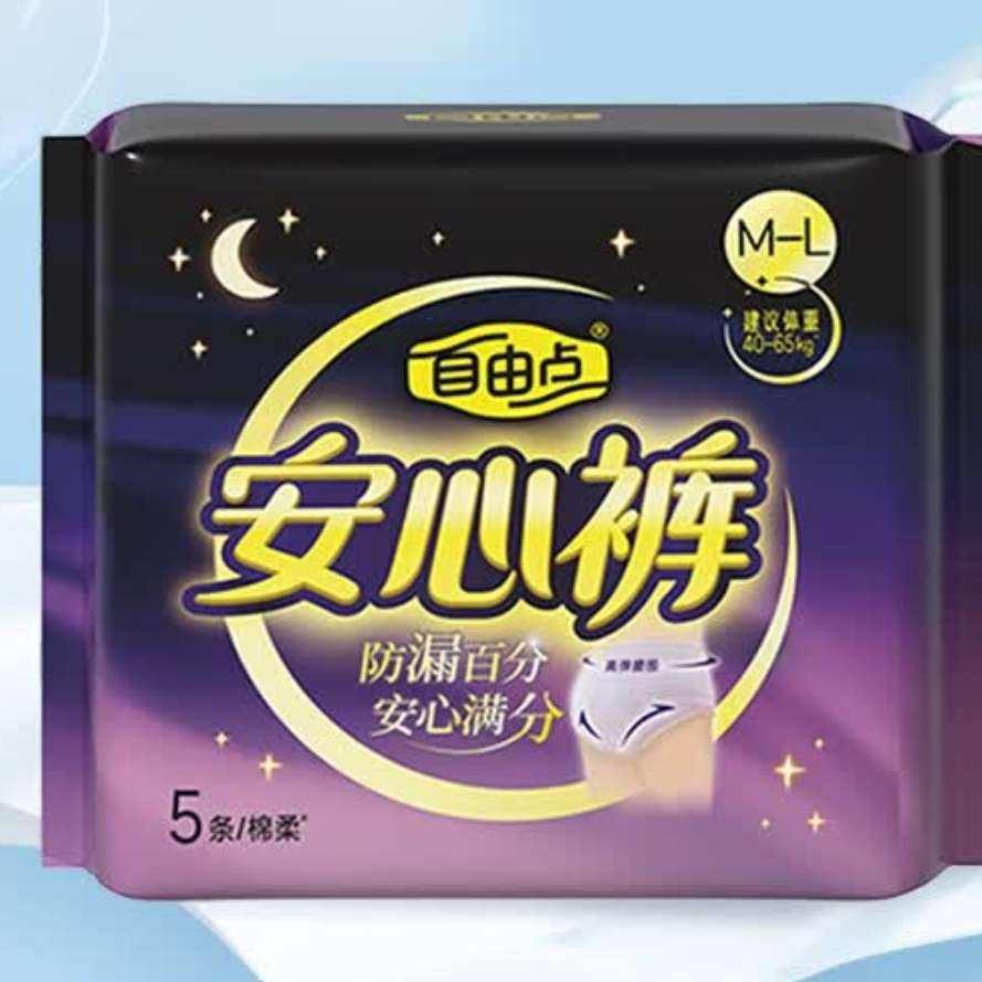 ���ɵ� ������������������ҹ�÷�©��˯�����װ ���Ŀ�10�� 16.6Ԫ(����ȯ)