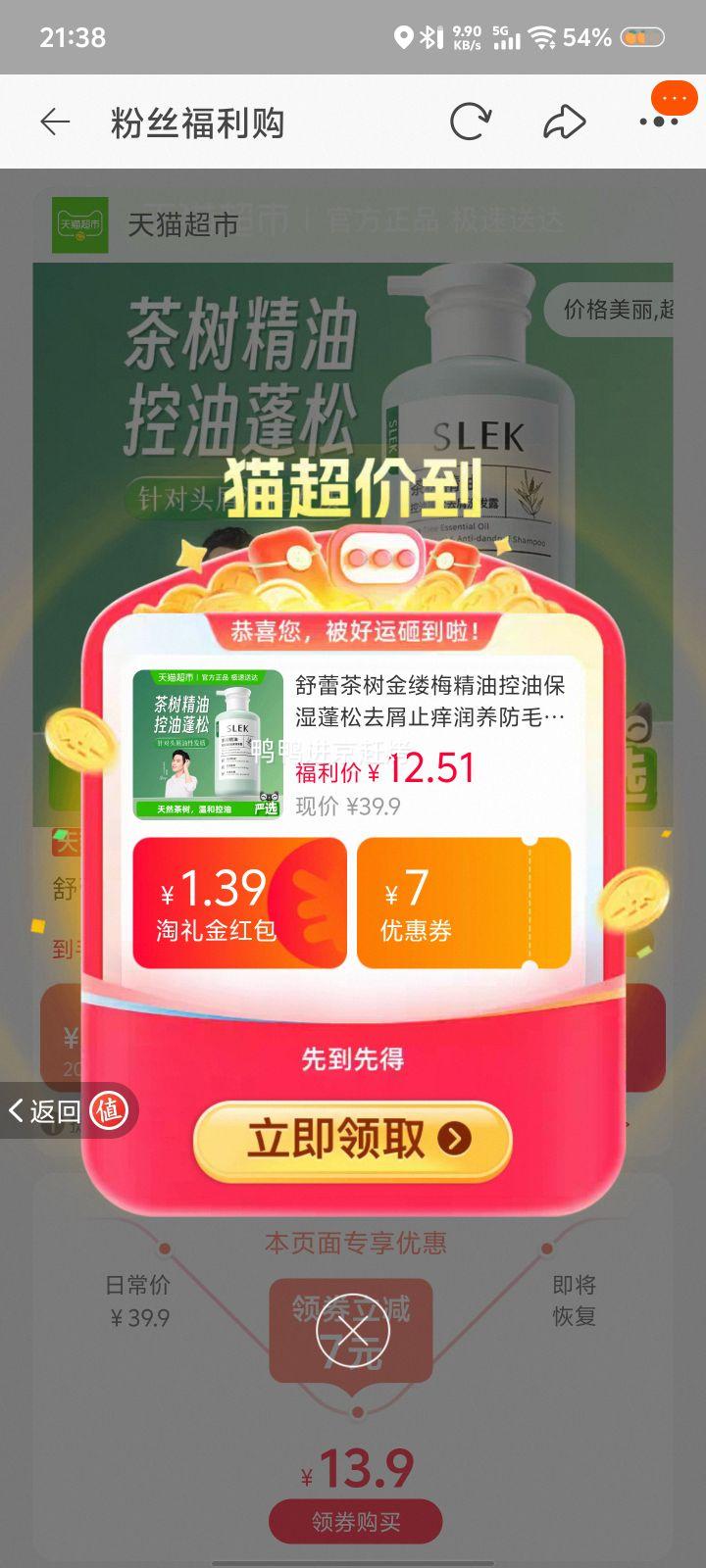 콵88VIP踣 ÷ϴˮ¶ 470gŻ֤