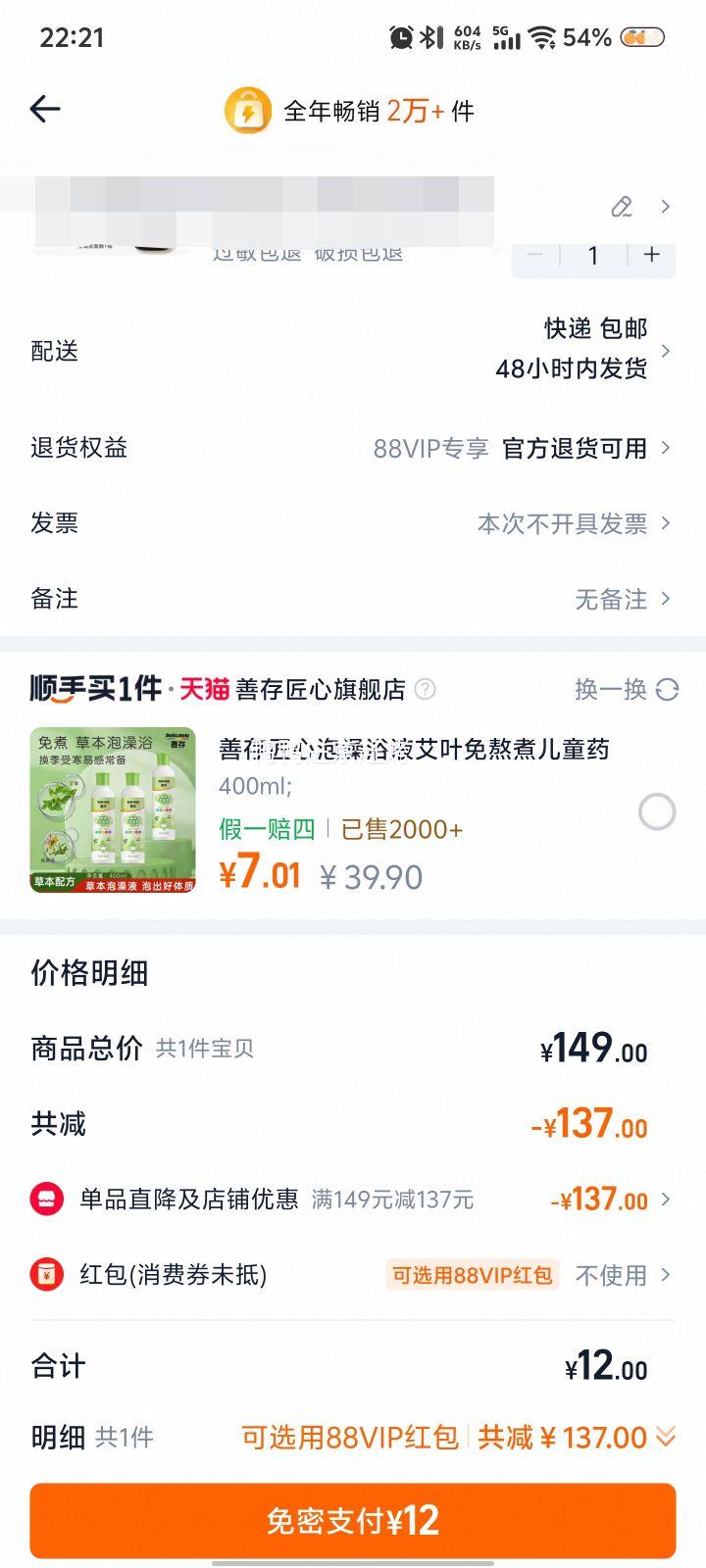 ڣCasmara ͿĨĤ 140gŻ֤