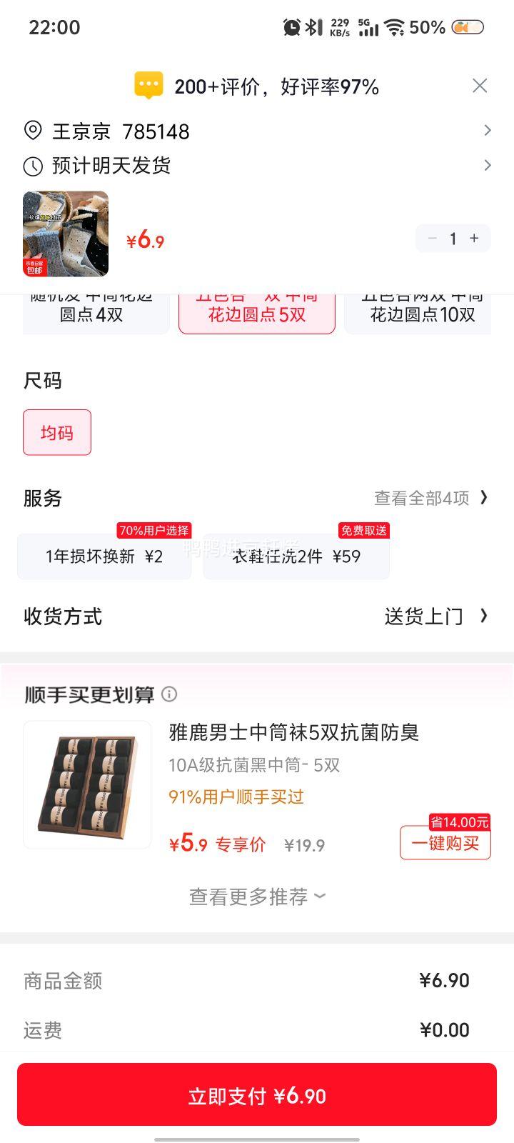 Ů Ͳ߲ ɫһ˫  5˫Ż֤