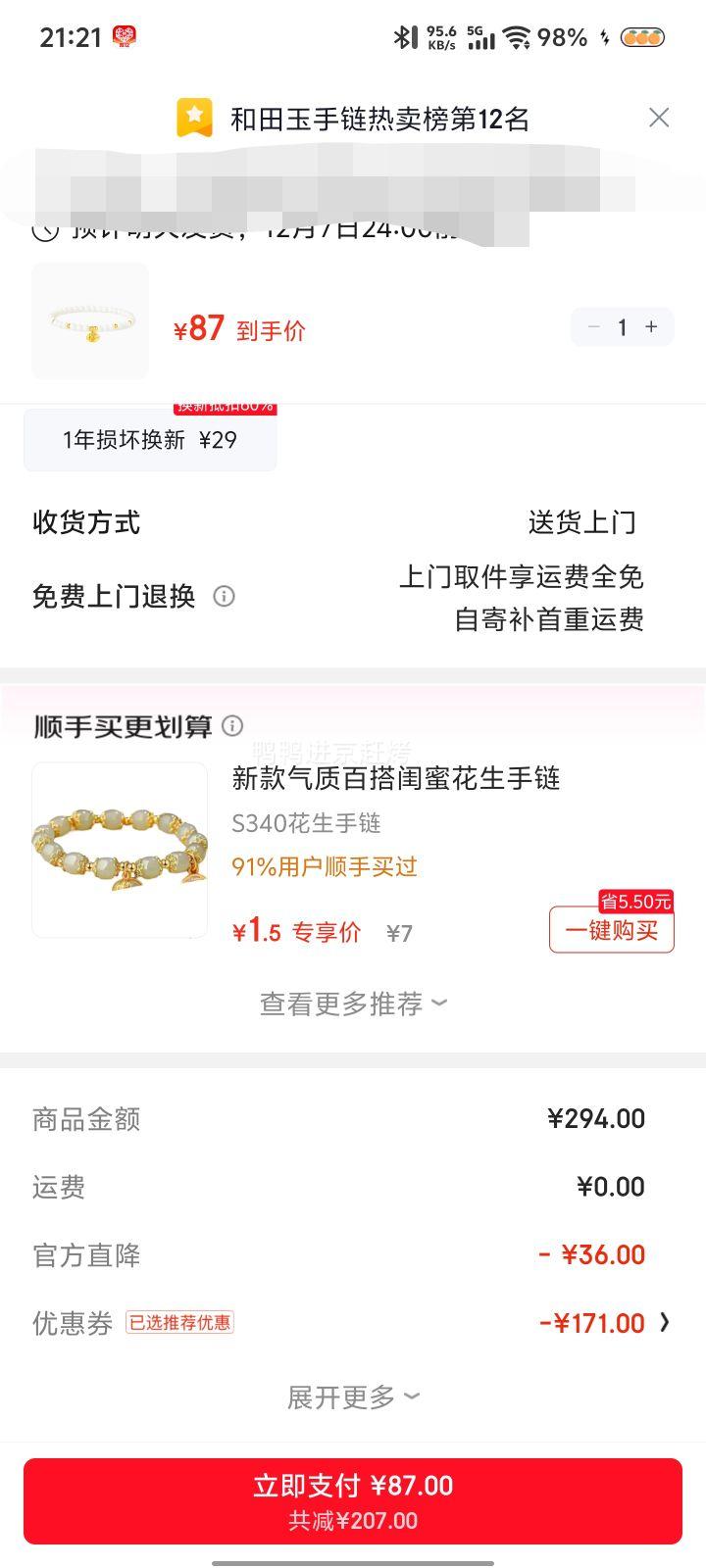 ܴ s925⸣ ִ ˫Ȧ Ż֤