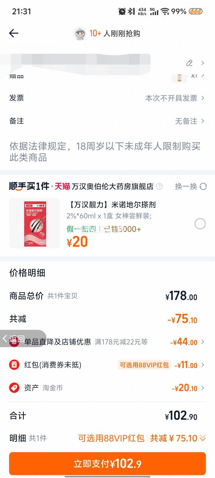   𻨵 500ml*6ƿװ Ż֤