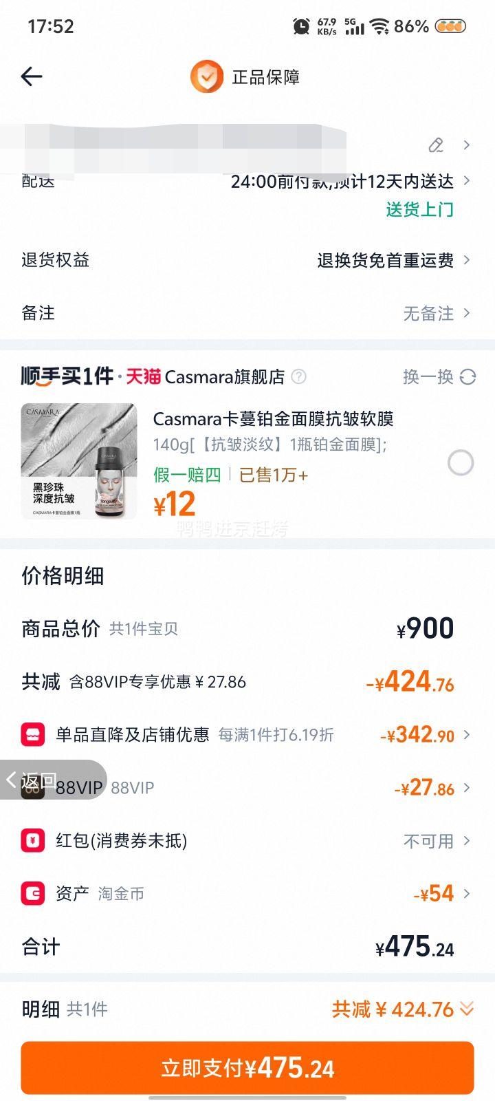 88VIPSK-II ¶ ˮ 230ml հƷŻ֤