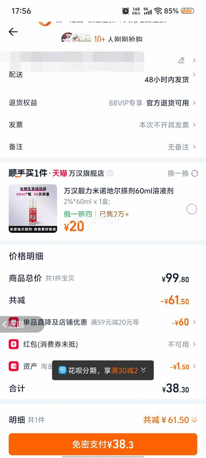 Deesha ɯ AŮͯůװ110~170룩Ż֤