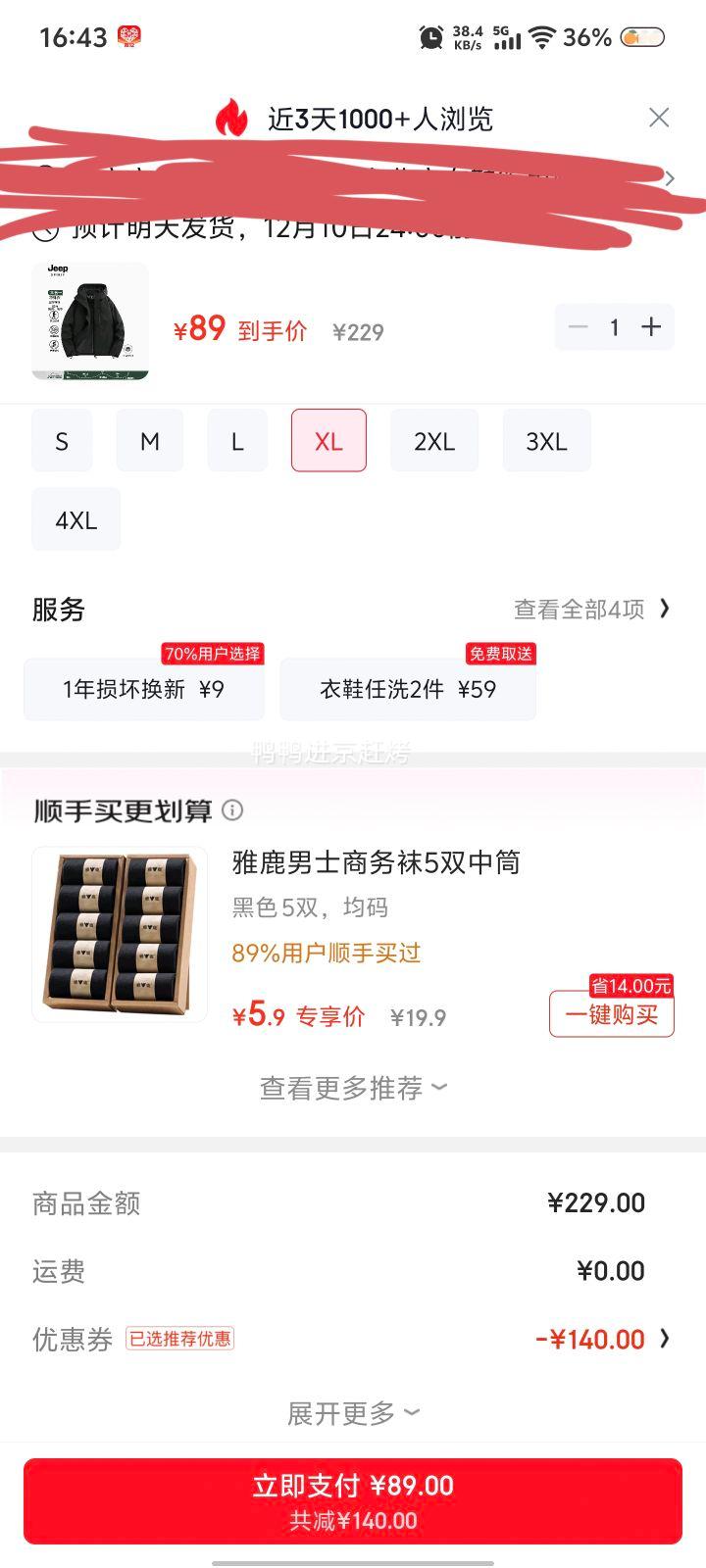 Jeep Spirit  ¿һůпףҡڵ ɫŻ֤