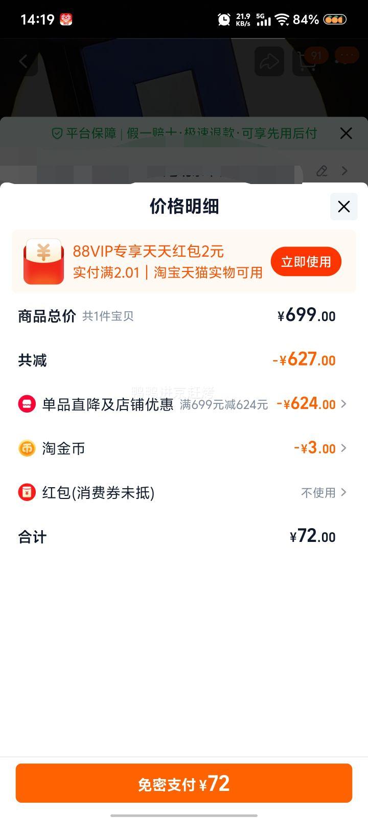  1979ֹ 52ŨͰ׾ 500ml*1ƿ Ż֤