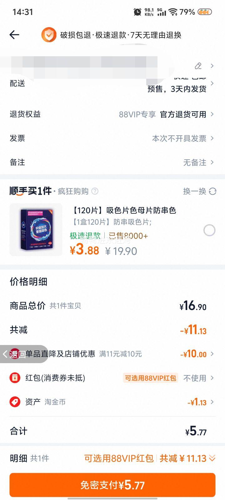 ڣлֺ ˫Ǯ ջӸ218g*9Ż֤