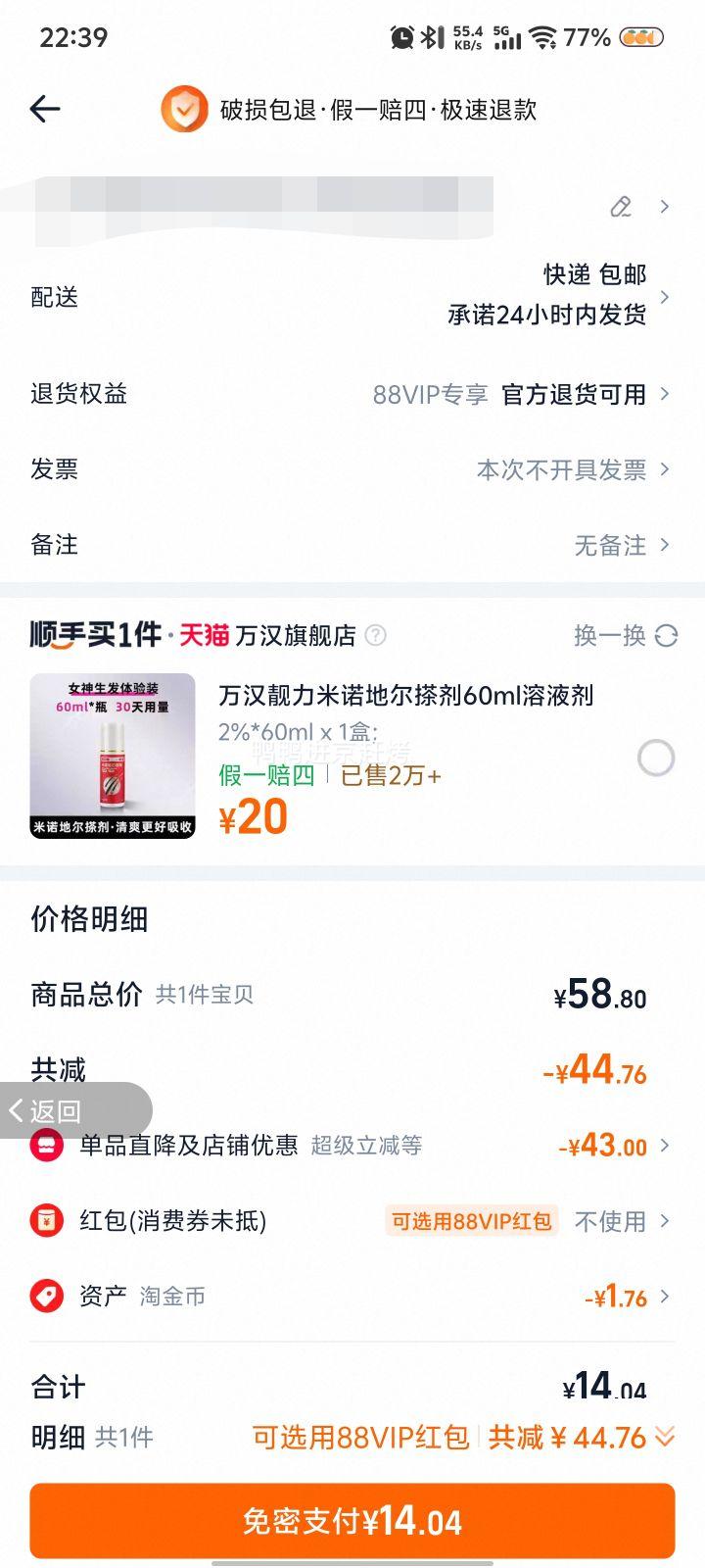  ӽĤ ˳h͸ 500mlŻ֤