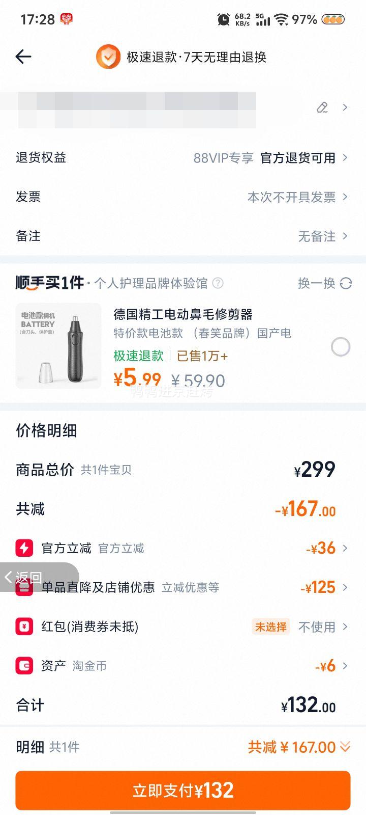 Laifen  2025¿ HS-38Ը 綯뵶Ż֤