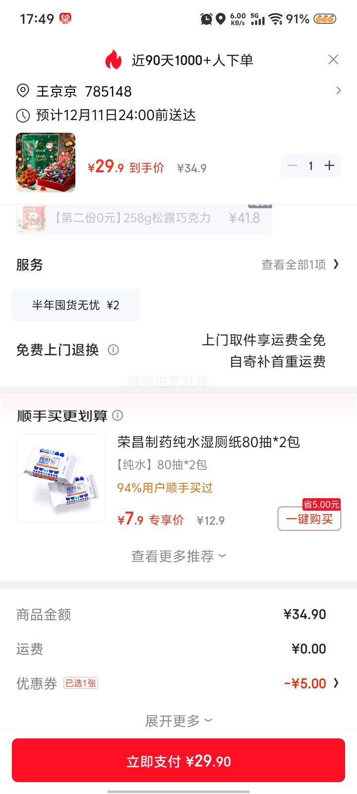 ŵ ¶ɿ 500g ʥ޶ ϲŻ֤