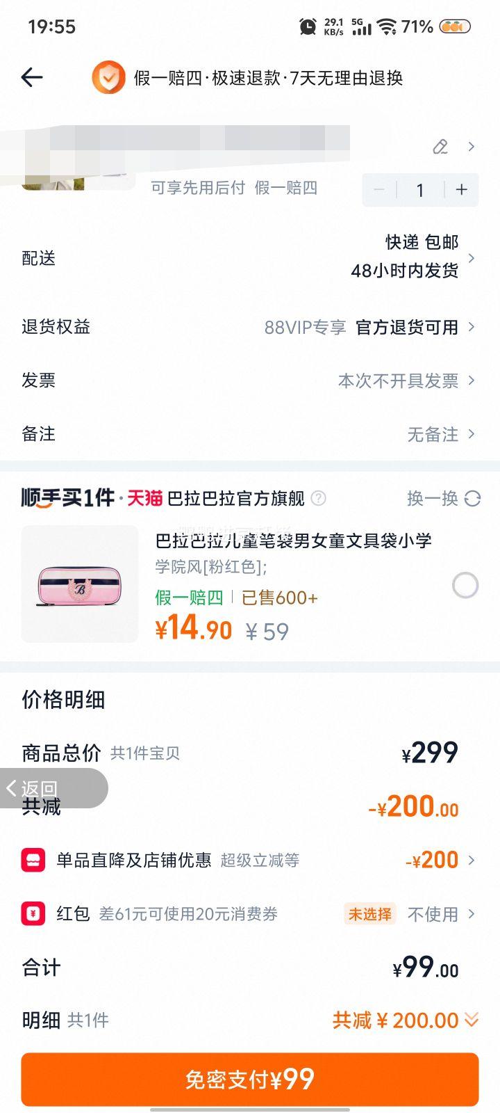  ͯᱡ޷ Ůͯװڵ ů ɫŻ֤