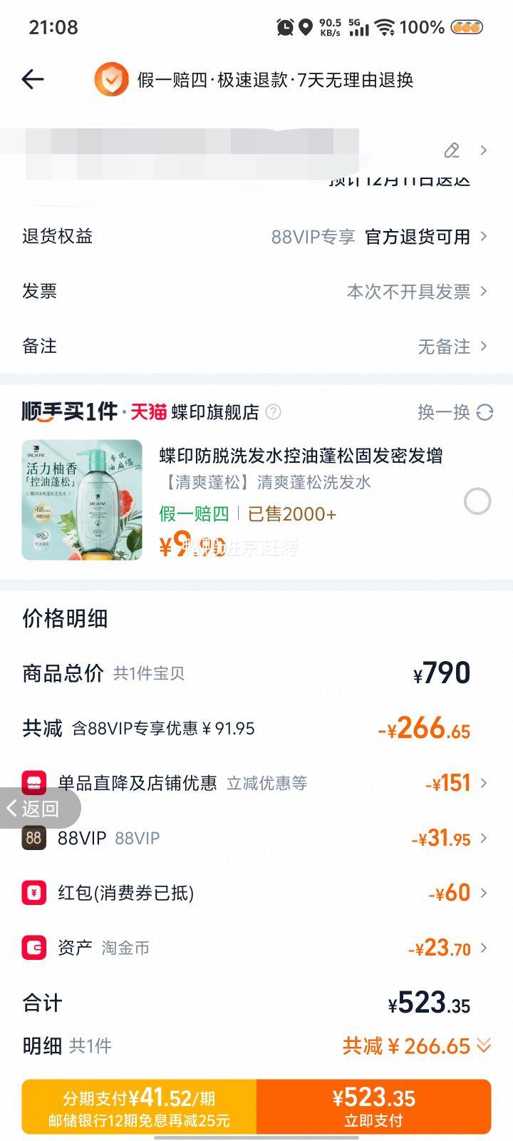 88VIPsaucony  KINVARA PWR 25¿ŮųЬ S79079Ż֤