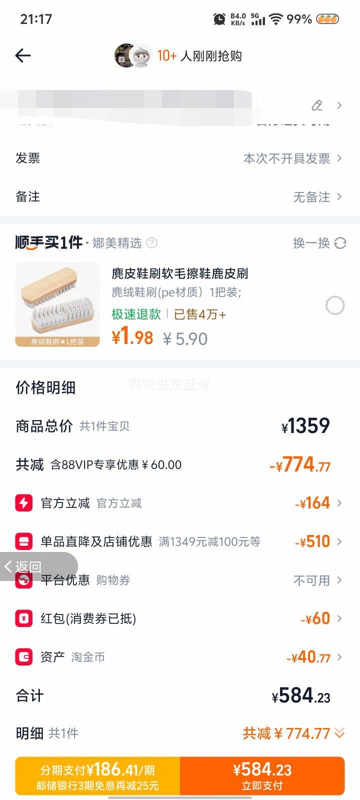 88VIP콵UGG Ůʿѩѥ 1174514 ƽԲͷůŻ֤