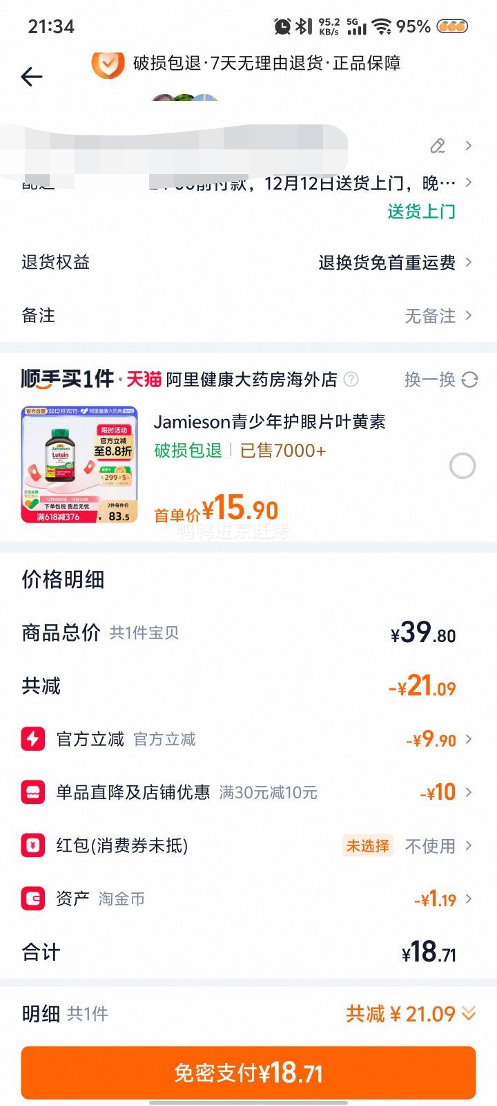 ڣںڿ 0֬ʽܶɿȷ  ǿ 30Ż֤