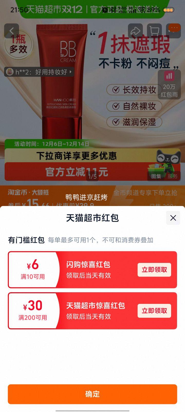 88VIP 覱ʪBB˪ 35gŻ֤