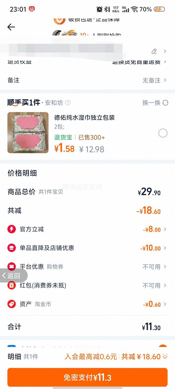 ڣʩ ʯՆỤԡ¶ 250mlŻ֤