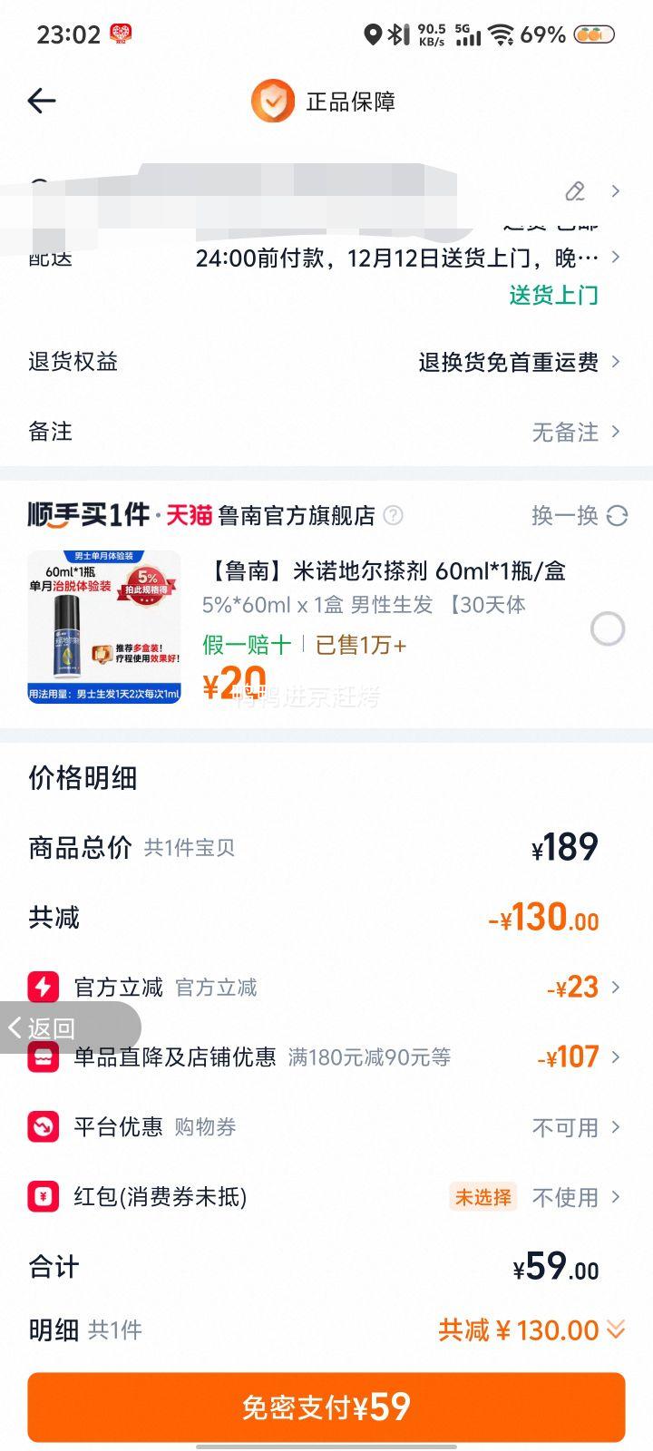 ԭװ WonderLab  60Ż֤