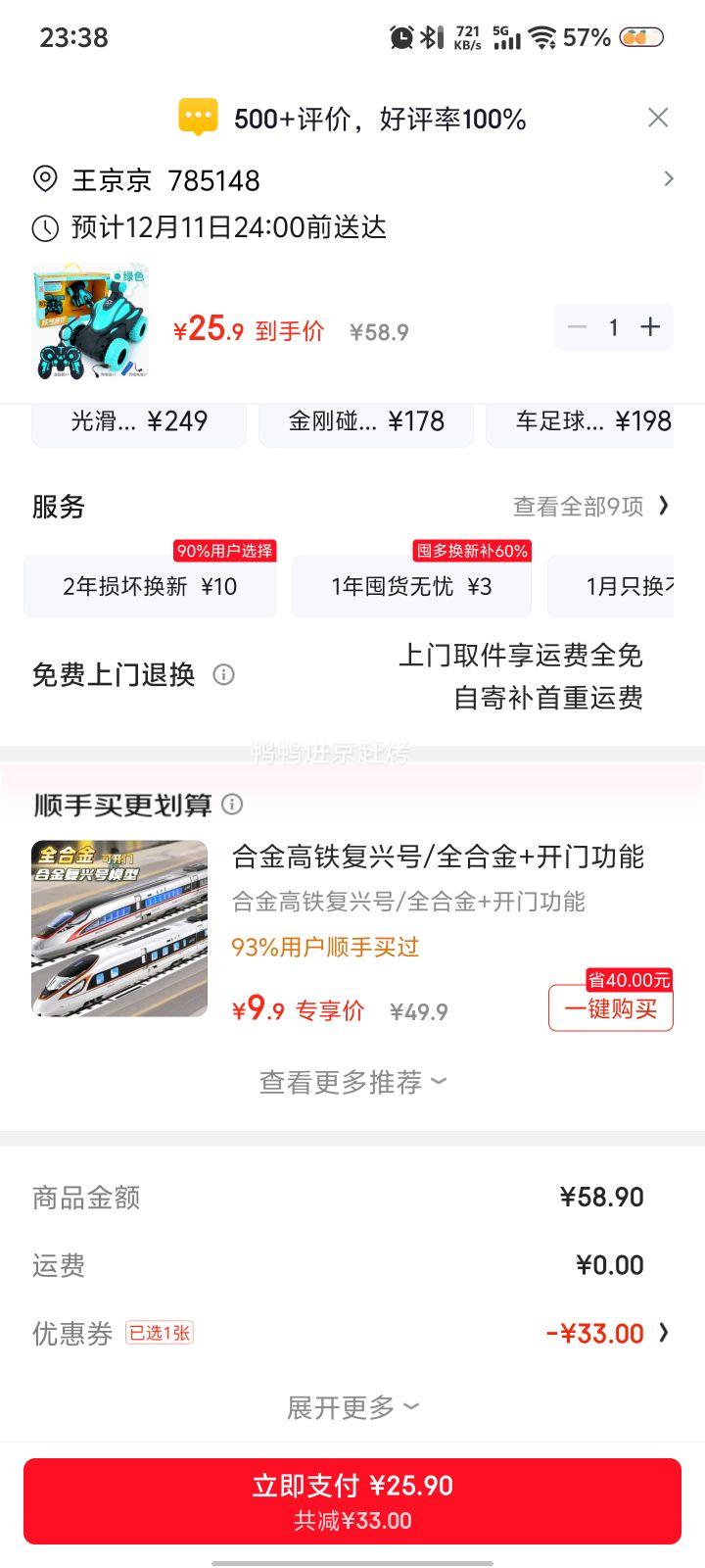 S ͯңطؼ ſƹԶת ɫŻ֤