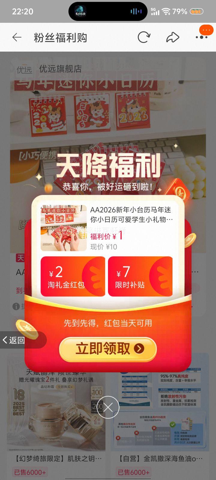 �콵��������Զ 2026 ��������С̨�� ͼ������Ż�֤��