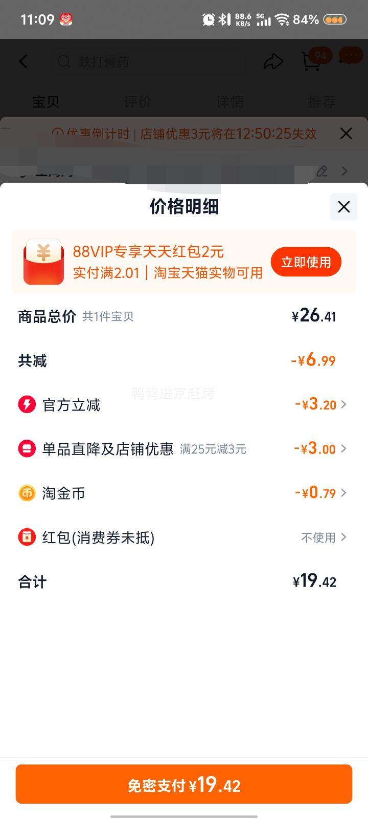 ���������� ��ֻ�ϻ� ׳������ֹʹ�� 50�� �Ż�֤��