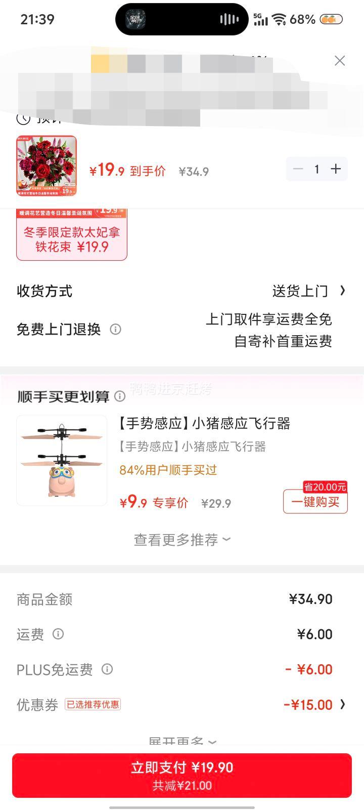 ���� ̫������õ����޾ն�����ϻ��� �Ż�֤��