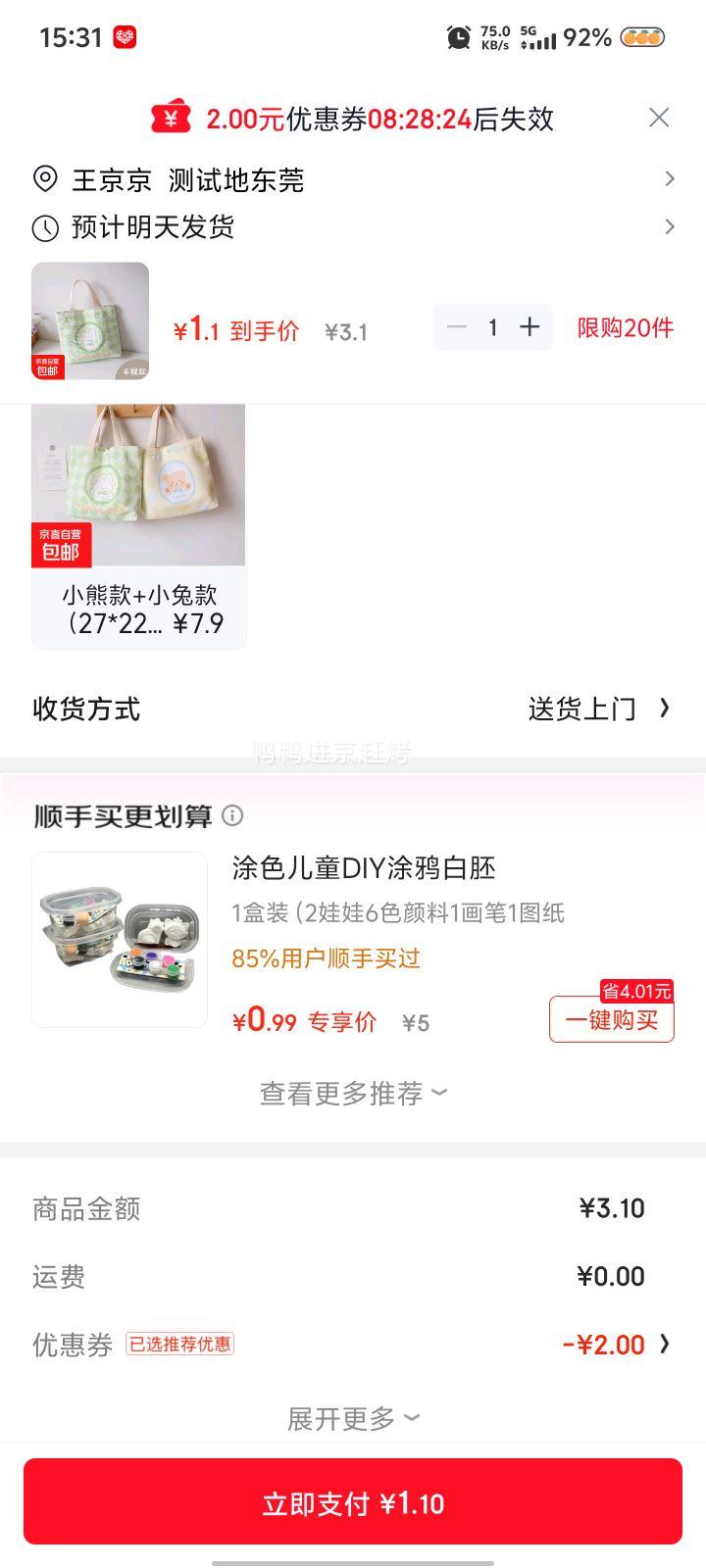 �ɰ���ͨС�÷����� Ůѧ����Я����� 27*22*6 С�ÿ��Ż�֤��