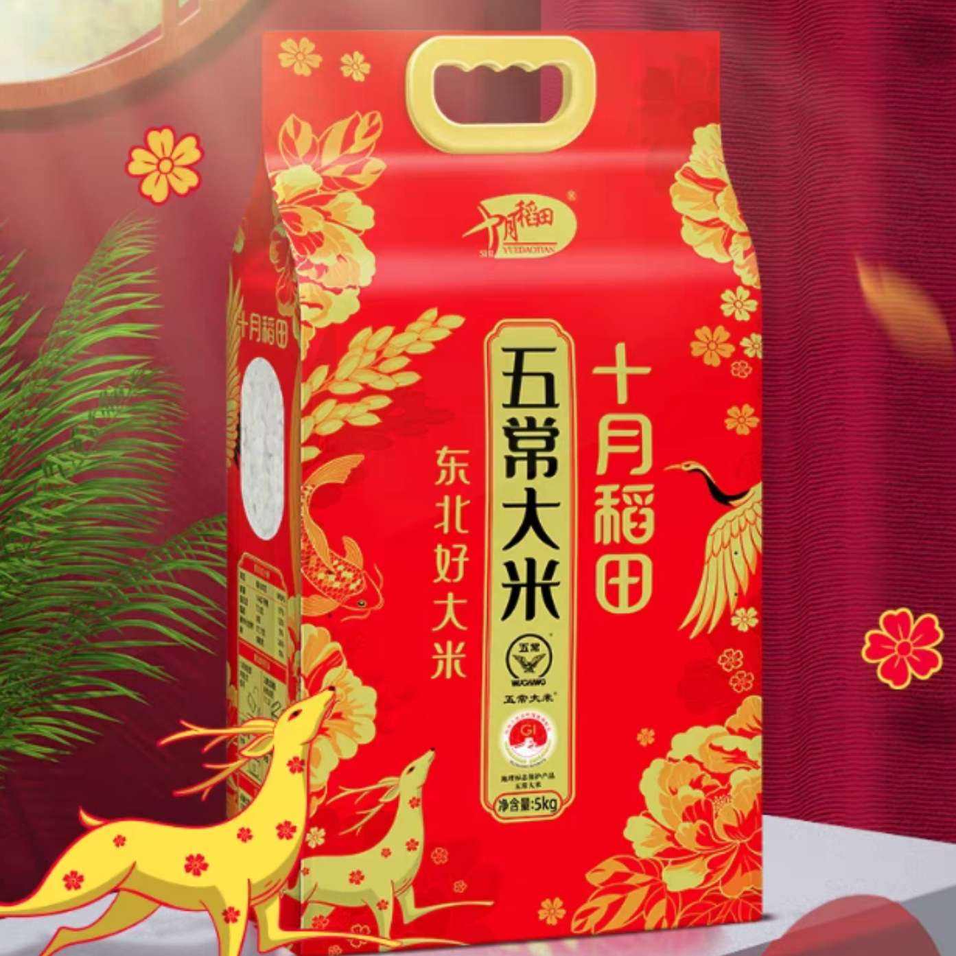 ���׹���ʮ�µ��� �峣���� 5kg ˫�����װ  35.88Ԫ����+179�Խ��