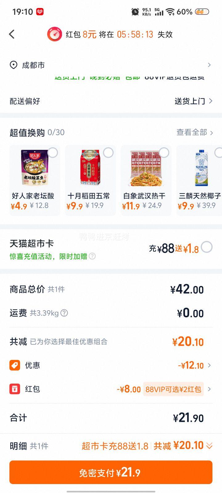 �踣��������� �۽�ζţ����Ʒ 250ml*12�� �Ż�֤��