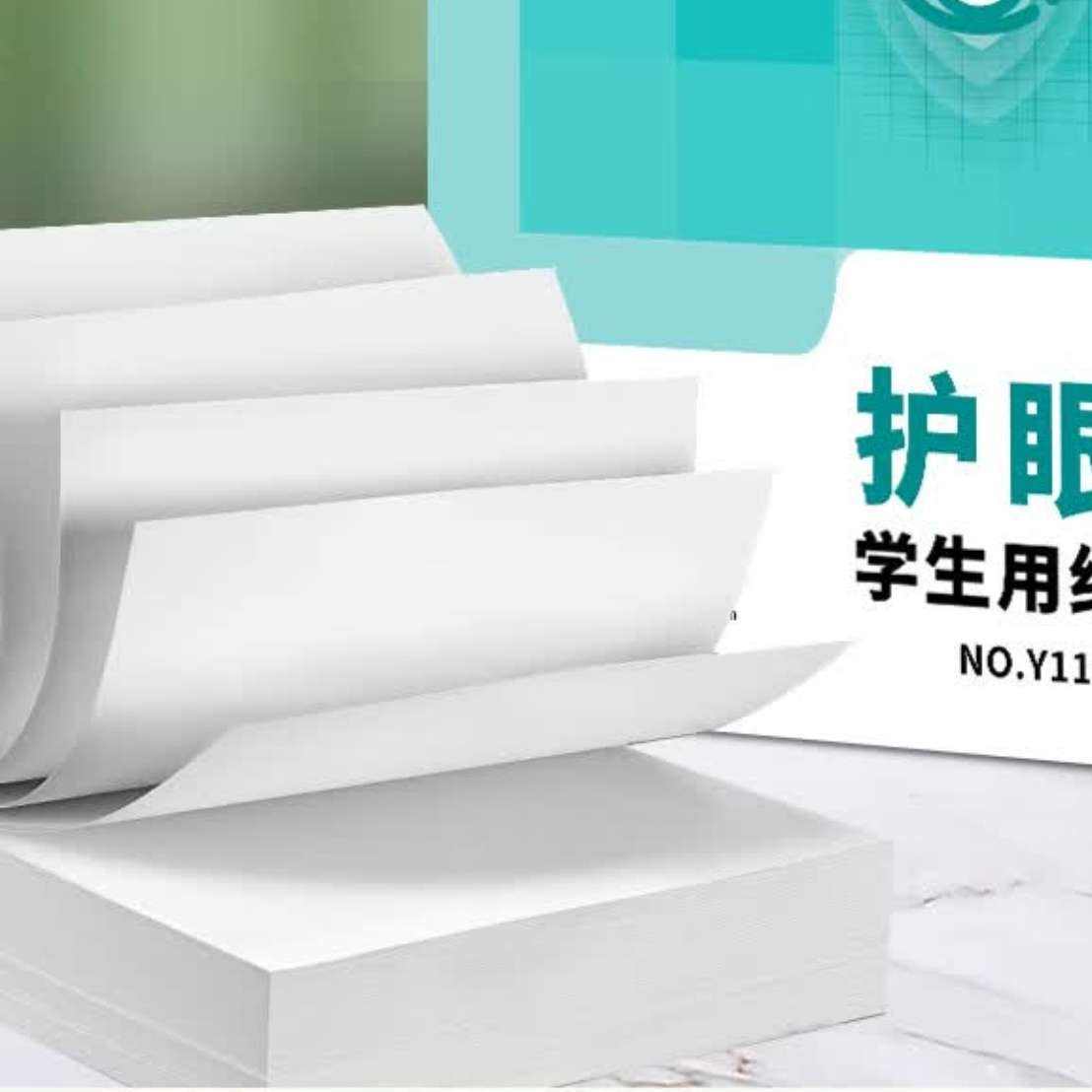 70g A4��ӡֽ ����100��  1.99Ԫ����(����ȯ)