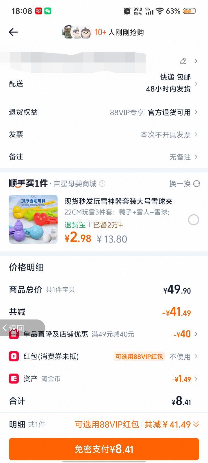 ������Paw Patrol ���������� ��ͯ������֯��ů����+����2���� ��ɫ�Ż�֤��