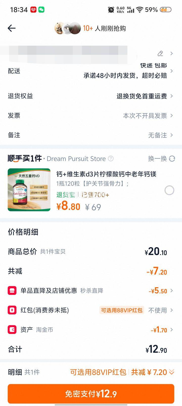 ǧζ��� ����ع��� 400gx2���Ż�֤��