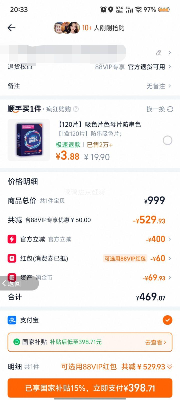 ������������PHILIPS ������ ȫ�ºڷ䳲5ϵ�콢�� S5831 �綯���뵶�Ż�֤��